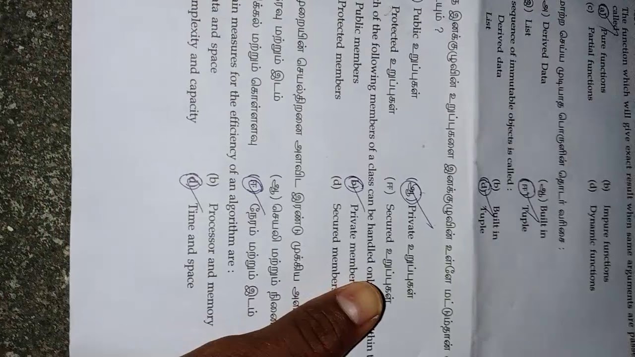 12th public computer science answer 🔑 
