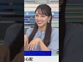 👻 | Ayame Muto