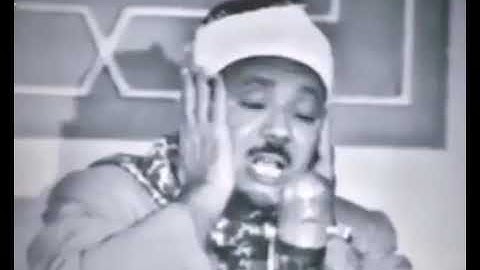 تلاوه نادره للشيخ عبد الباسط عبد الصمد في شبابه
