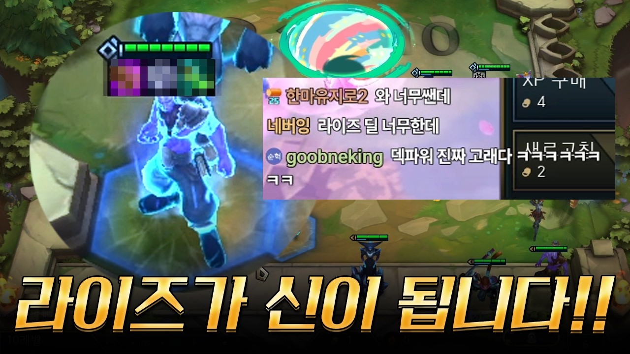 이거보다 센 라이즈는 못 봤습니다