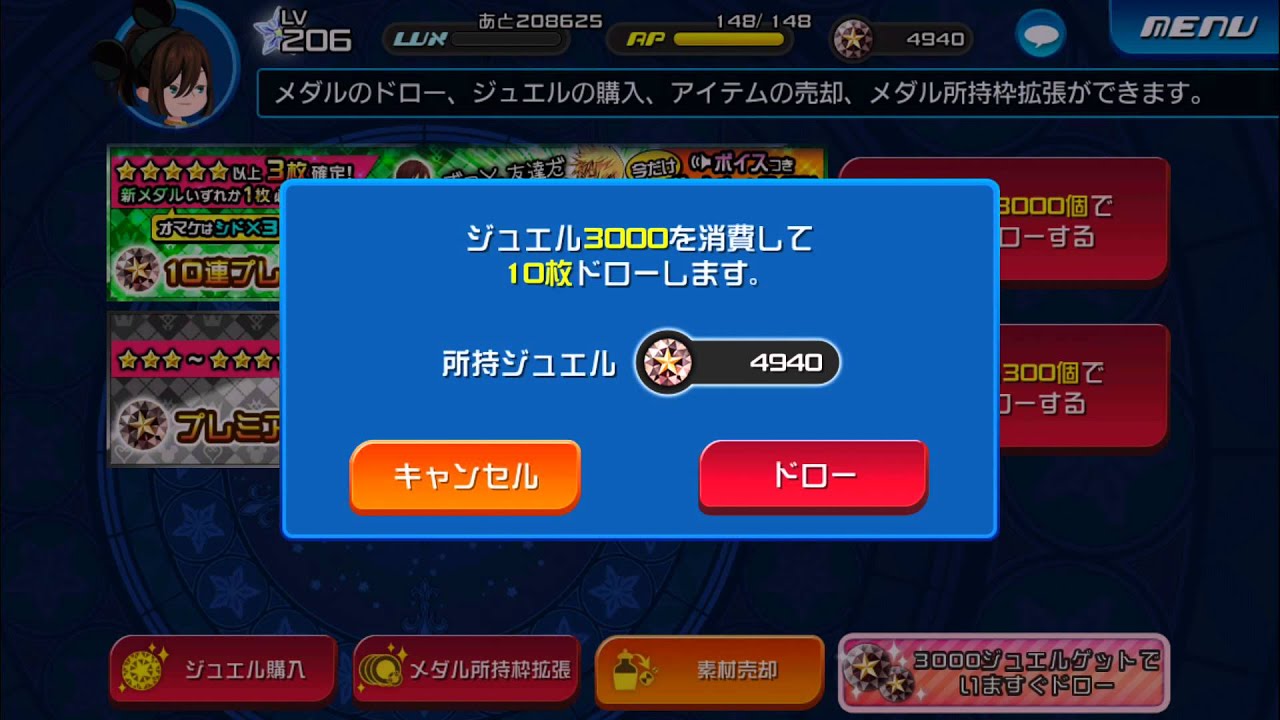 Khux 10連ドロー キングダムハーツアンチェインドキー Youtube Khux 10連ドロー キングダムハーツアンチェインドキー Youtube