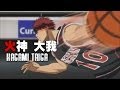 【AMV 】Kuroko no Basket - Clash of the Miracles