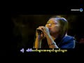 အလင ရ တ ခ ဝ န စ သ မ ပ သ လ လ န Ester Muang