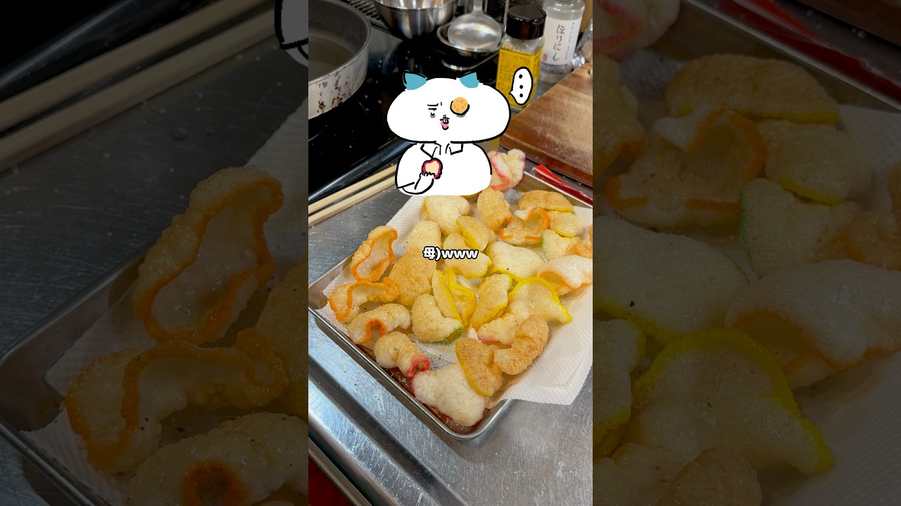鬼太郎になった息子と食べるタピオカ煎餅#家族の時間 #タピオカ煎餅 #おやつの時間 #鬼太郎 #手作りお菓子