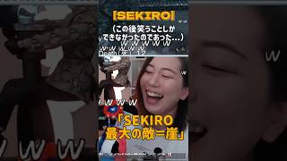 【SEKIRO】2周目もやはり崖が敵  #ゲーム実況 #sekiroshadowsdietwice
