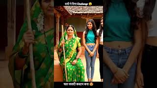 Sawai sexy videos on Amazon bahut mehnat lagta hai please support karo i #millionsubscribers