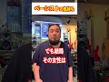ベーシストの気持ち