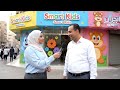 إعلان حضانة بالذكاء الاصطناعي