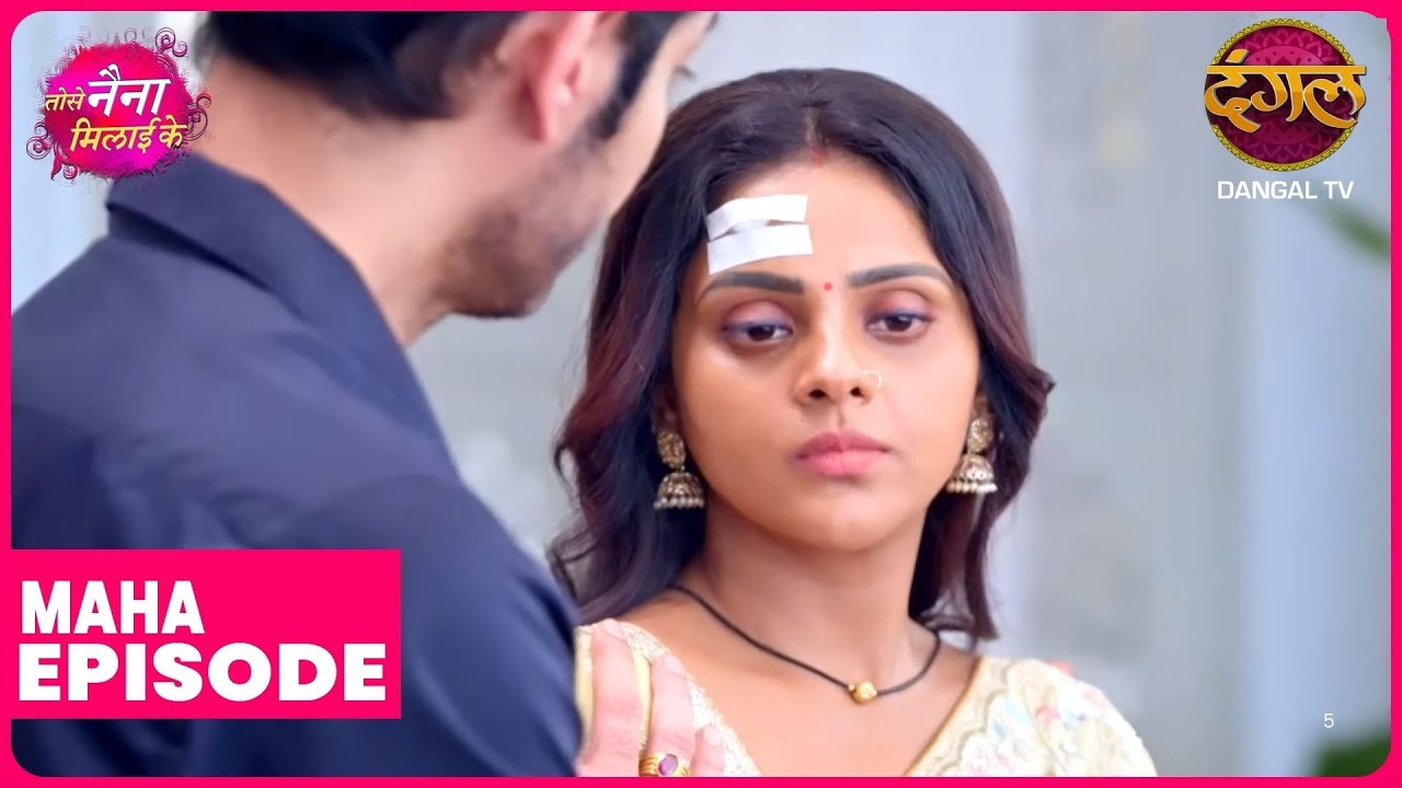 Tose Naina Milaike | Maha Episode | Kuhu aur Rajeev ki kahani | Dangal TV
