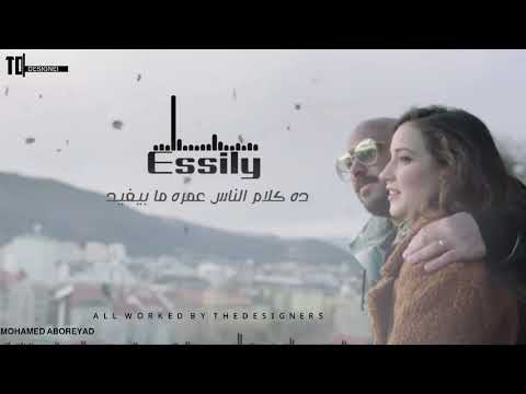 لقينا ف بعضنا عن الناس جنه تكفينا احنا وخلاص 