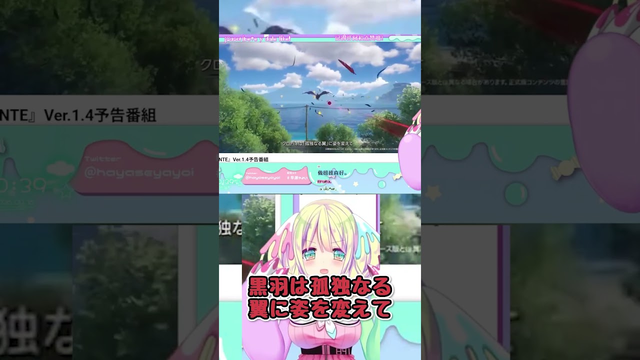 【#PR #NTE】クロバネ魔女てゃカッコ良すぎ!!【#ぶいきゃす】