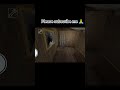 granny game Mai 😱 #viral #trending #subscribe