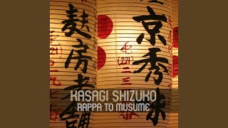Video thumbnail of "Kasagi Shizuko - Rappa To Musume"