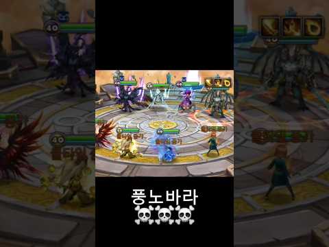 Summoners War Wind Nobara Build Guide: Runes, Stats, and Teams