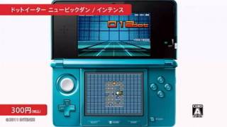 [Minna no NC] 3DS Download Software September 2011 Update