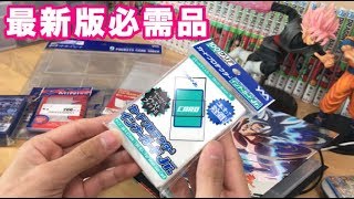 Sdbh必需品 おすすめのスリーブとデッキケースの紹介 スーパードラゴンボールヒーローズ ユニバースミッション Youtube Sdbh必需品 おすすめのスリーブとデッキケースの紹介 スーパードラゴンボールヒーローズ ユニバースミッション Youtube