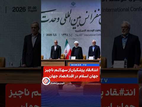 Youtube ویدئو