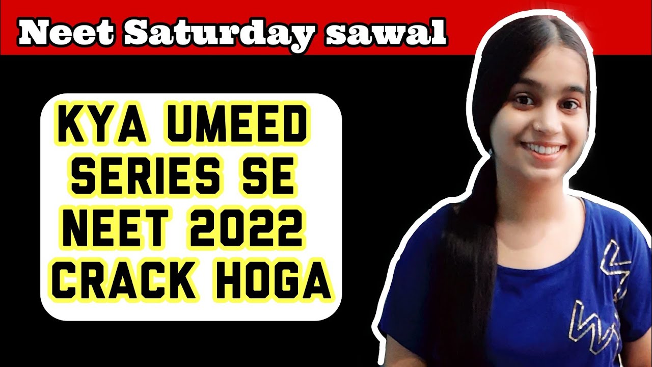 Kya Umeed Series Se Neet 2022 Crack Hoga Neet Saturday Sawal YouTube
