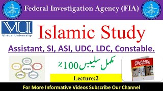 FIA Written Test Preparation 2026 | Complete Syllabus, Past Papers, MCQs &amp; Study Plan |FIA Jobs Test