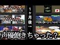 そのひぐらしさんジョブチェンジしようとしてませんか?【お話します】