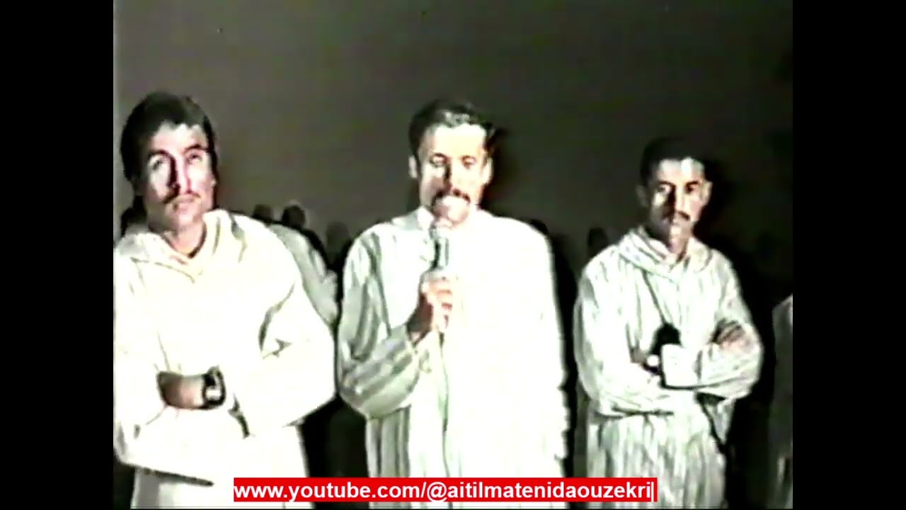 دائما مع الزمن الجميل أحواش إدوسكا بمشاركة أجماع عصيد بولا أكرام و فرقة أحواش المرحوم مولاي بيهي