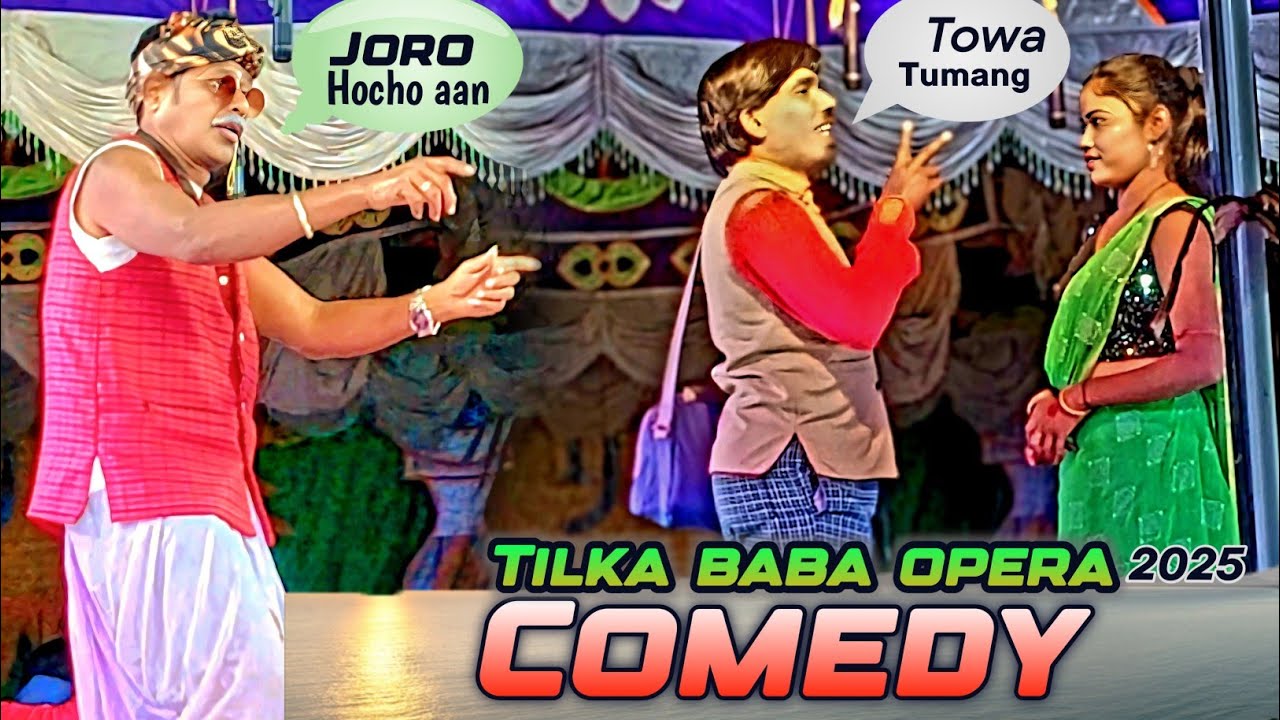 TILKA BABA OPERA COMEDY VIDEO 2025 !! SANTALI JATRA COMEDY VIDEO!! TILKA BABA OPERA JATRA VIDEO 2025