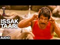 'Issak Taari' FULL AUDIO Song 'I' | Aascar Films | A. R. Rahman | Shankar, Chiyaan Vikram
