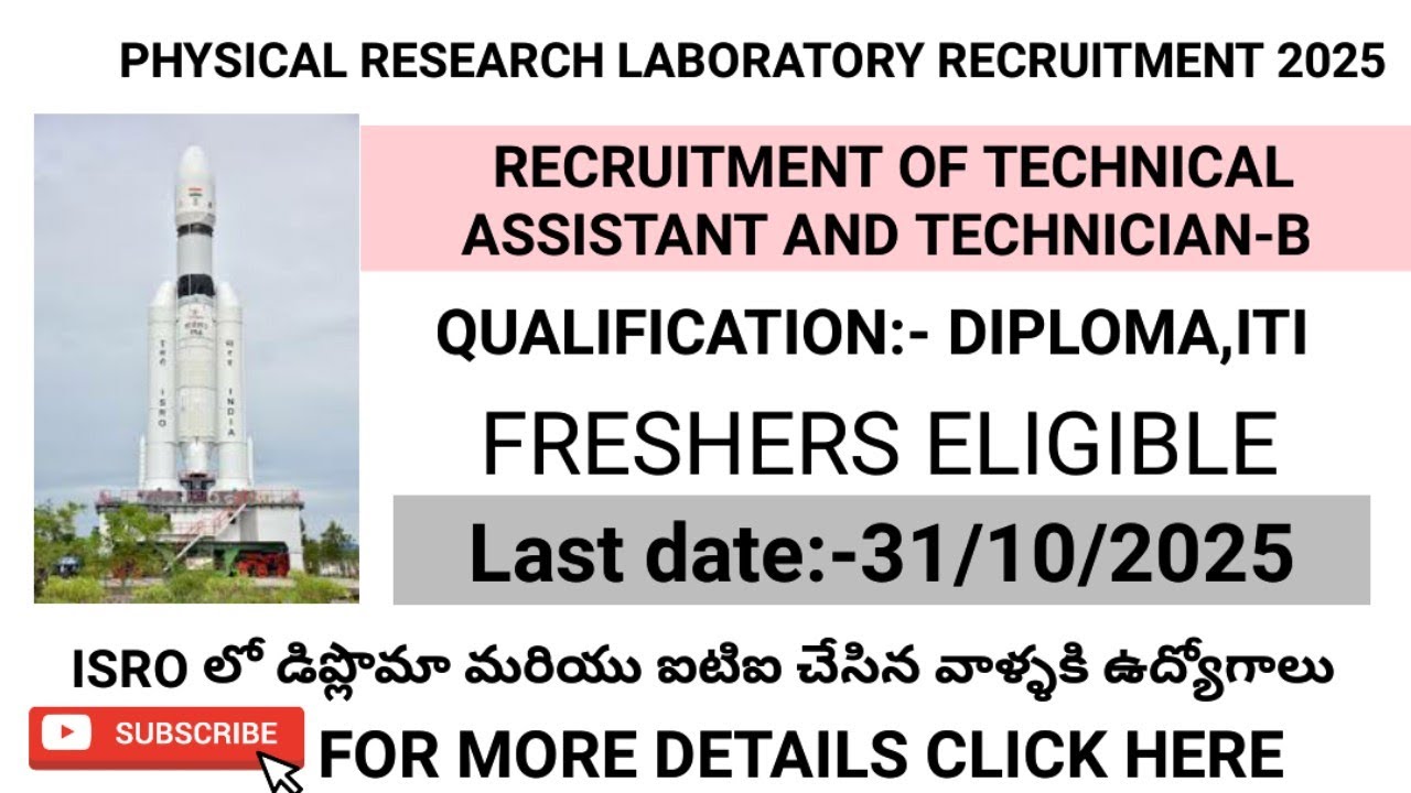 Isro recruitment 2025 || PRL technical assistant and technician -B recruitment 2025 || isro jobs