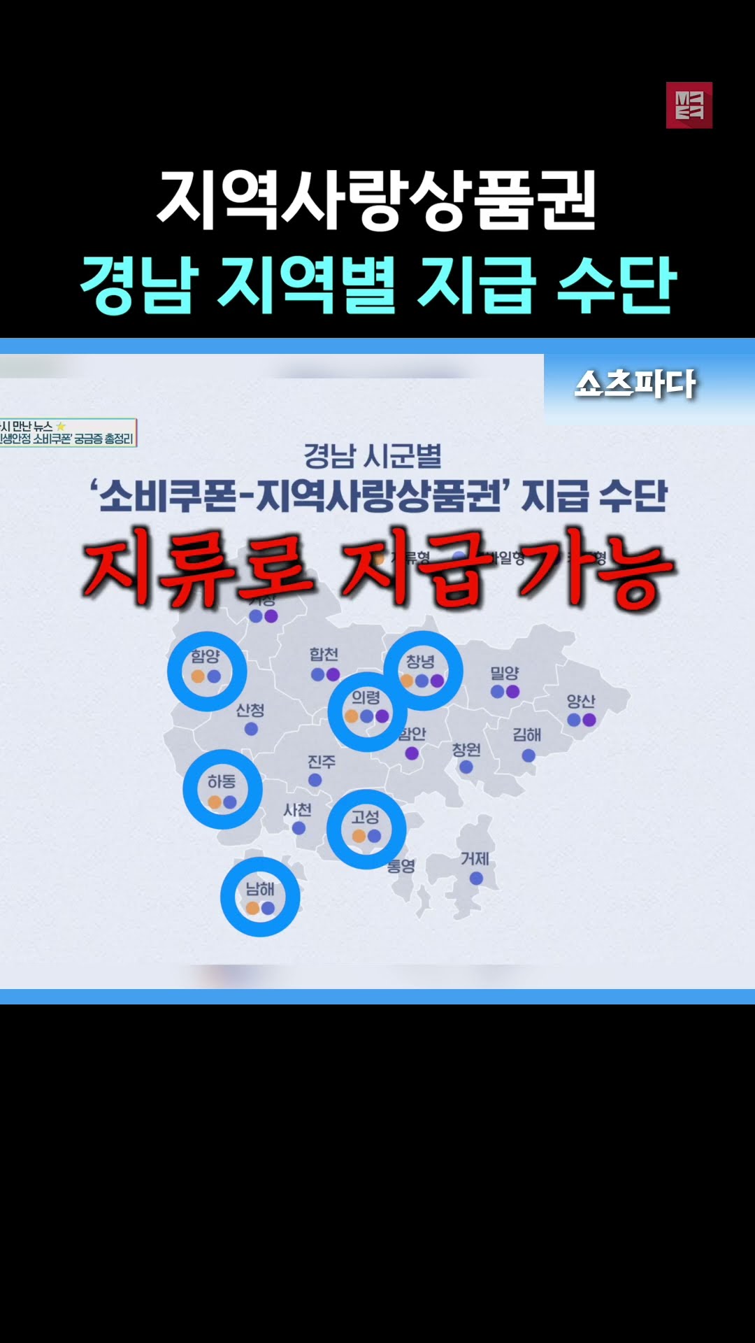 상품권 신청 안내 영상