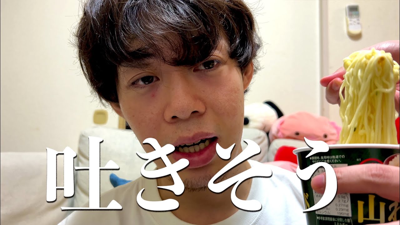 居候の前でめちゃくちゃラーメンを食べる密着者