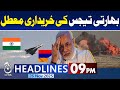 Armenia Halts Indian Tejas Deal | Defense Cooperation Update | 9 PM Aaj News Headlines (26 NOV 2025)