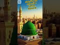 Allah like and subscribe jumma Mubarak