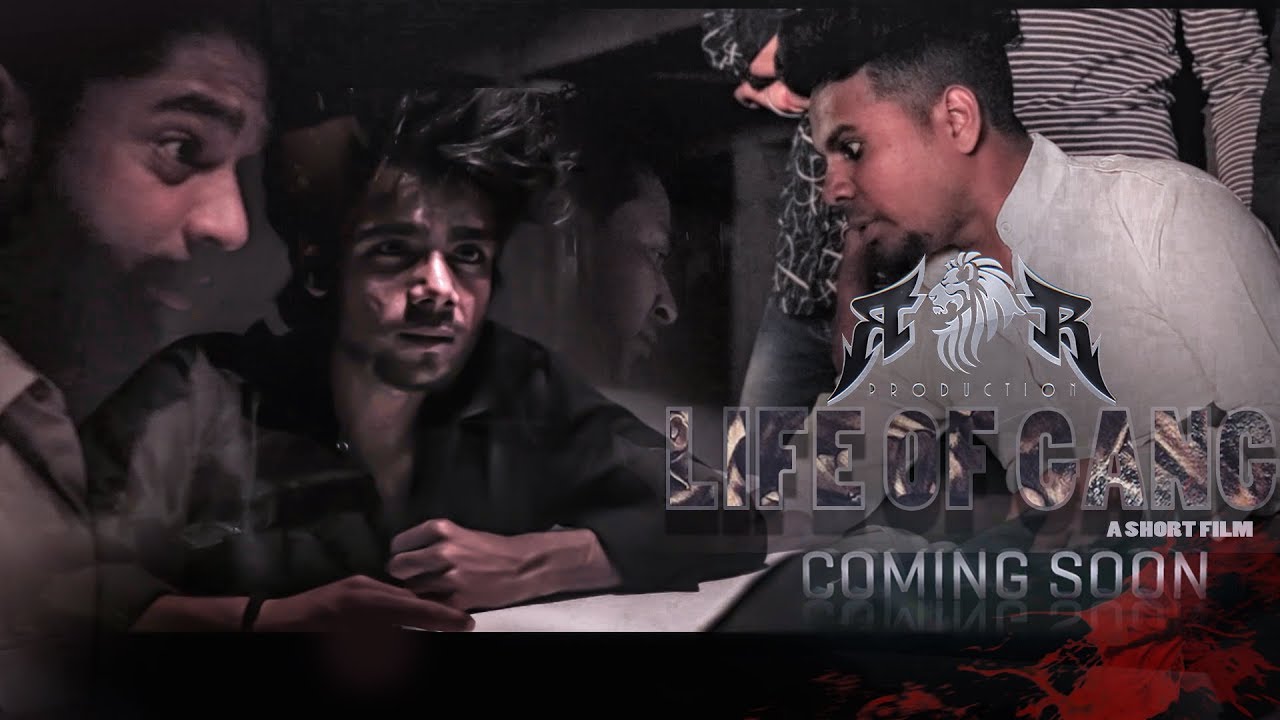 Life Of Gang || A Short Film || Official Teaser || R Production || 2018