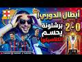 It S Official Barcelona Are La Liga Champions The Madrid Slayer Seals El Clásico 2 0 Reac 
