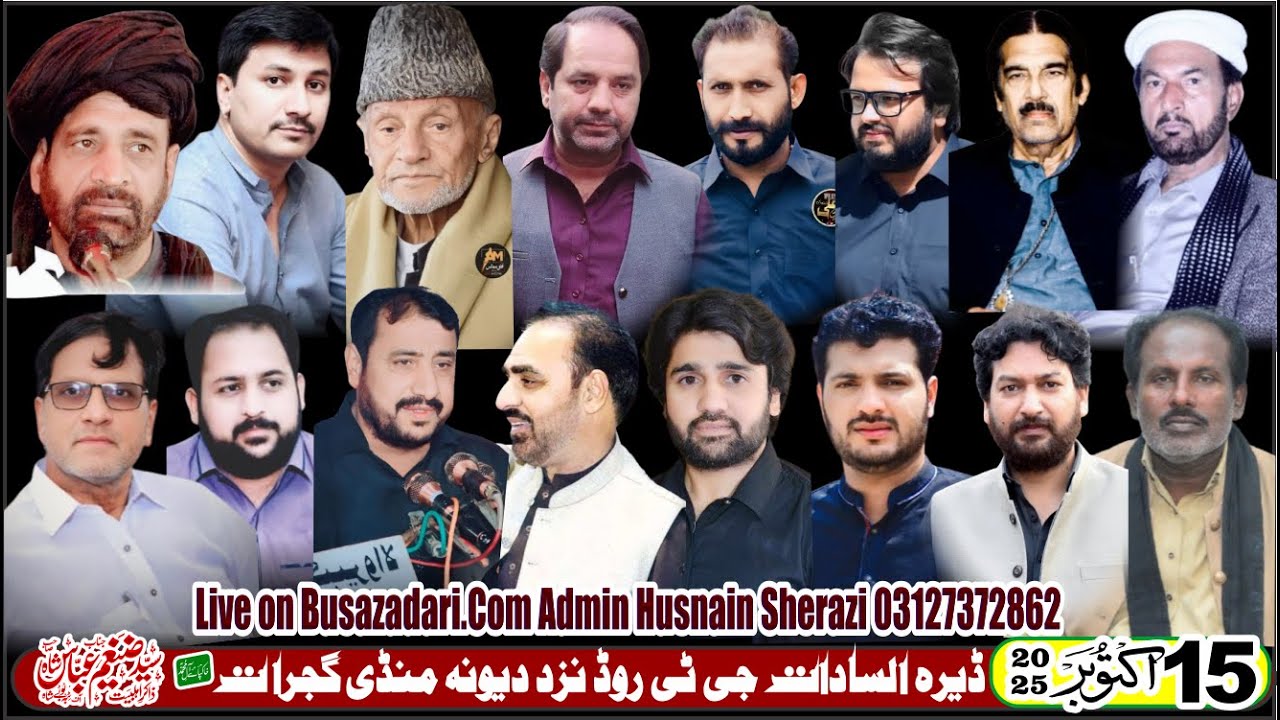 Live Majlis Aza 15 october 2025 dewna Mandi Gujrat Bani Majlis Zakir Syed Zaigham Abbas Shah