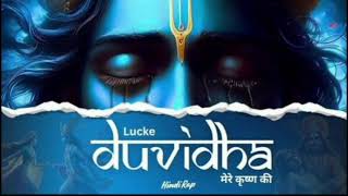 🎵 Jai Shri Krishna Rap 2026 | Krishna Bhakti Rap Song | kanha murlidhar | Hindi Devotional Rap 🚩🔥