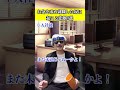 金を軸に就職した奴の末路..