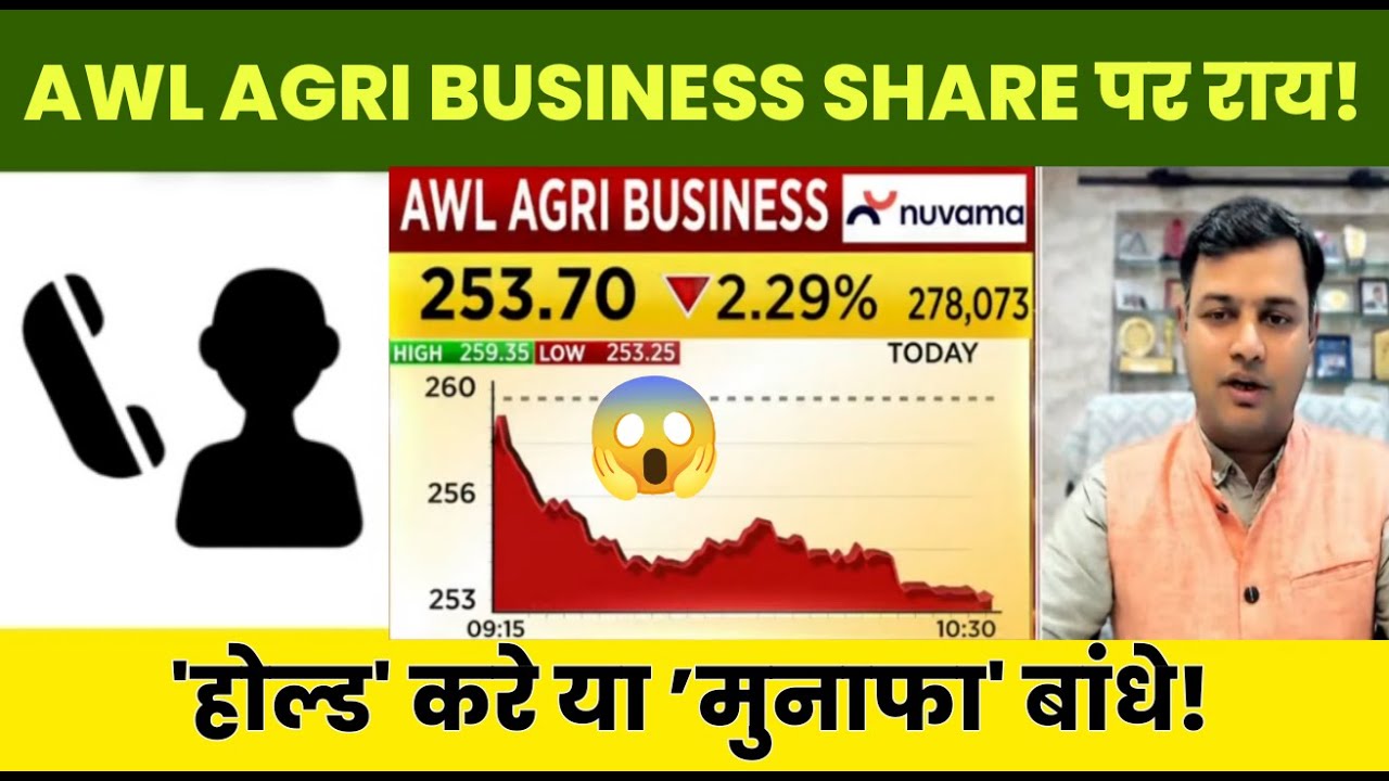 Awl Agri Business Share Latest News Today 30 October 2025 | Awl Agri Business Share Price Target