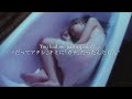 “あの頃を歌にしたのにはね、理由があるの” ROSÉ / toxic till the end【和訳】+