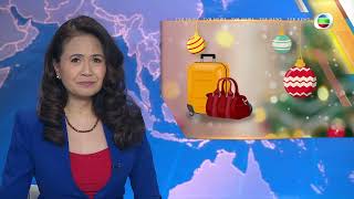 TVB News | 26 Dec 2025 | More than 400 thousand exited HK during Boxing day