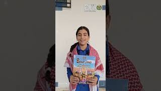 شاهد بالفيديو: مديرية الأمن العام تطلق برنامج "المسعف الصغير"، لتعزيز ثقافة السّلامة والإسعاف