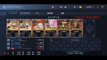 リネレボ オプション 防具