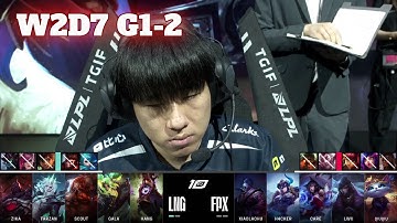 FPX vs LNG - Game 2 | Week 2 Day 7 LPL Summer 2023 | FunPlus Phoenix vs LNG Gaming G2