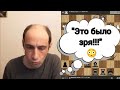 "Это было зря!!!" Александр Гельман