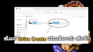 how to create new drive in computer in kannada