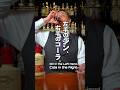 57度のジンを、コーラで追いかける。#staybar
