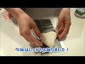 【100均】コンビニのおにぎりになるシート･･･リベンジ