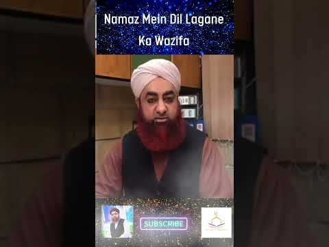Namaz Mein Dil Lagane Ka Wazifa Mufti Akmal Shorts Wazifa 