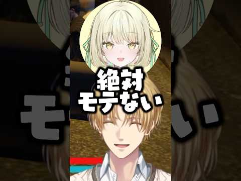 今日好きに出たいエビオ【にじさんじ切り抜き】#shorts