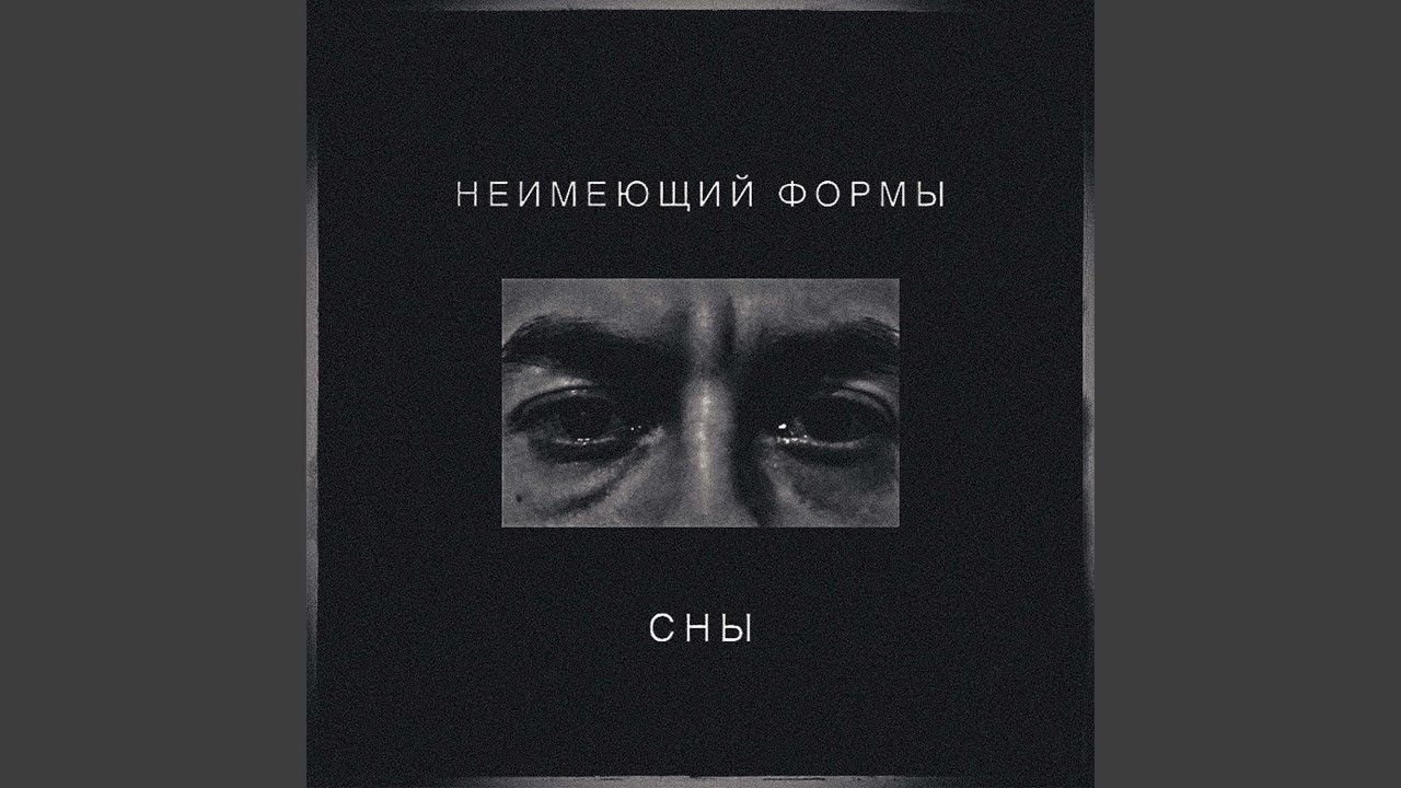 Без оглядки - YouTube